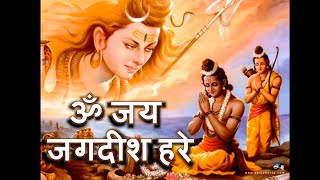 Om Jai Jagadish Hare Aarti Bhajan ॐ जय जगदीश हरे HD  Nepali w Lyrics [upl. by Nylaret264]