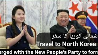 Travel to North Korea Why no one can defeat North Korea [upl. by Dnomad]