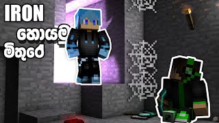 Minecraft Survival Multiplayer Gameplay  Part 03  SLCreepers [upl. by Talbot]