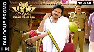 Sardaar Gabbar Singh  Dialogue Promo  Pawan Kalyan Kajal Aggarwal  Devi Sri Prasad [upl. by Philbrook]