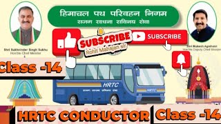 Hrtc Conductor Class14Hppsc HrtcQuestions paper preparation LiveHrtc Previous year Question Paper [upl. by Laroc683]