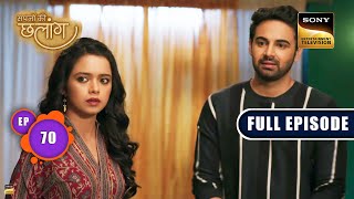 खुशियाँ का Loan  Sapnon Ki Chhalang  Ep 70  Full Episode  14 July 2023 [upl. by Ohare]