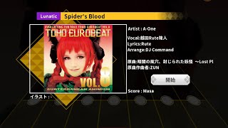 【ダンカグ創作譜面】Spider’s BloodAOne [upl. by Tamiko]