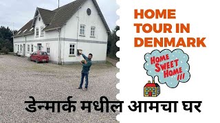 Home Tour Denmark  Complete Home Tour  Denmark Vlogs [upl. by Gauldin]