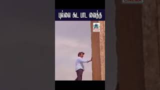 Pullai Kooda Paada Vaiththa புல்லை கூட பாட வைத்த  Jayachandran [upl. by Corette908]