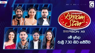 Dream Star Season 12  ඉරිදා රාත්‍රී 7 30 සිට සජීවීව [upl. by Yorgos647]