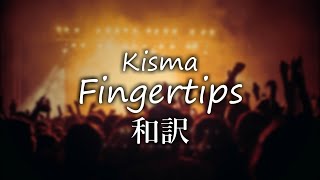 Kisma  Fingertips和訳動画English Lyrics with Japanese Subtitles [upl. by Weinstock]