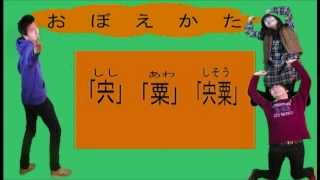 入 賞 宍粟市知名度アップＣＭコンテスト（２５年度） [upl. by Alano]