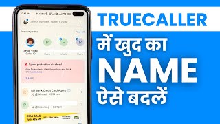 Truecaller अपना पर नाम कैसे Change करें Change Name for Everyone on Truecaller [upl. by Eidob305]