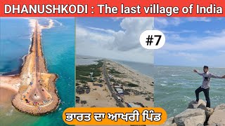 Dhanushkodi last village of India  Rameshwaram Temple Visit and tour guide dhanushkodi ramsetu [upl. by Sirraj914]