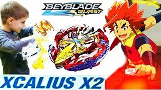 ВЗРЫВНОЙ XCALIUS X2 БейБлэйд Берст Распаковка Обзор Битва VS Valtryek Anubion Evipero BeyBlade Burst [upl. by Nuahsyd]