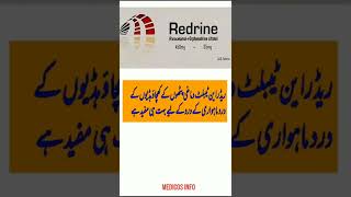 Redrine tablet  ParacetamolOrphenadrine citrate uses in urdu youtubeshorts reels [upl. by Tocs]