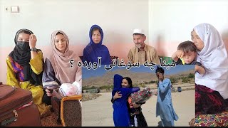 خدا ره شکر مینا جان بخیر رسید ده جاغوری زیبا [upl. by Shaylynn]