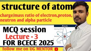 BCECE 2025 MCQ SERIES em ratio of electron proton neutron and alpha particle [upl. by Hulbig668]