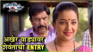 Ratris Khel Chale 2  अखेर वाड्यावर शेवंताची Entry  16th February Episode Update  Zee Marathi [upl. by Rosio]