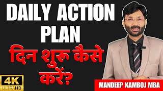 DAILY ACTION PLAN FOR BUSINESS GROWTH  HOW TO PLAN YOUR DAY FOR MAXIMUM PRODUCTIVITY [upl. by Hsu]