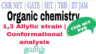 13 Allylic strain  Conformational analysis  CSIR net chemical science PYQ  organic  AJ chem [upl. by Lukas]