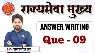 MPSC Mains Answer Writing Practice  Society Que 09 By Satyajeet Sir answerwriting mpsmain [upl. by Dellora]