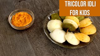 Tricolor Mini Idli for Kids Easy Homemade Tiranga Mini Idli Recipe [upl. by Wolfgram439]