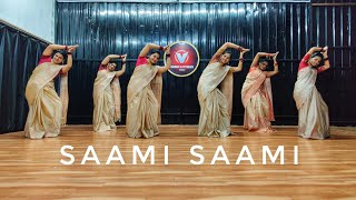 SAAMI SAAMI  DANCE COVER [upl. by Adriena]