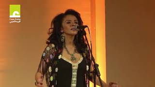 Donia Massoud Al Li Tgharrab  Casa Arabe Madrid Spain دنيا مسعود ع اللي اتغرب [upl. by Darcie309]