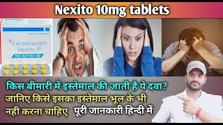 Nexito 10mg tablets use dose benefits and Side effects full review in hindi [upl. by Loma82]