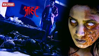 एक घर जिसमें है बच्चों के कंकाल कैसे मिलेगी उन्हें मुक्ति  Full Episode  Ghost  Horror Serial [upl. by Herschel]