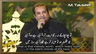 Kalam e Iqbal by Rahat Fateh Ali KhanVirsa heritage revived Kabhi aye Haqeeqat e Muntazar nazar aa2 [upl. by Roselba422]