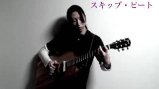 スキップ・ビート SKIPPED BEAT  KUWATA BAND 桑田佳祐 Keisuke Kuwata [upl. by Kaleena641]