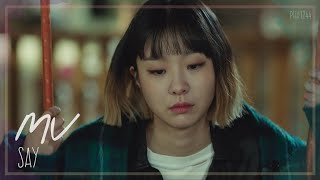 MV Say – Yoon Mi Rae 윤미래  Itaewon Class 이태원 클라쓰 OST Pt 8 [upl. by Nna]