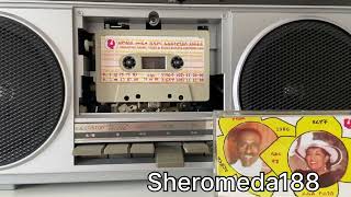 Bahiru Kegne amp Rahel Yohannes ባህሩ ቃኜ amp ራሔል ዮሀንስ  ሆይ መላ  1986 EC [upl. by Bridgid]