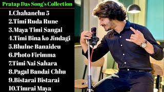 Pratap Das Songs Collection  Nepali Songs [upl. by Atiuqaj80]