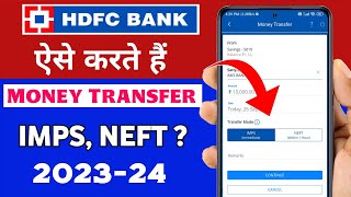 How to Transfer Money From HDFC NetBanking 202324  HDFC Bank Se Paise Kaise Transfer Kare [upl. by Samid]