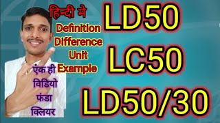 LD50 l LC50 l LD5030 Definition Difference Unit All in One 2023  Dipak Kumbhar [upl. by Theda88]