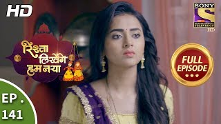 Rishta Likhenge Hum Naya  Ep 141  Full Episode  22nd May 2018 [upl. by Negeam96]