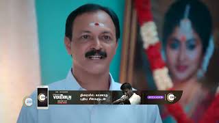 Peranbu  Ep  475  Jun 27 2023  Best Scene 2  Zee Tamil [upl. by Gerrie627]