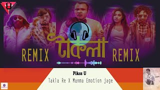 Takla Re Remix l Pikss U l টাকলা l OST of Stadium l Dj 2020 l Natok Song l [upl. by Pip]