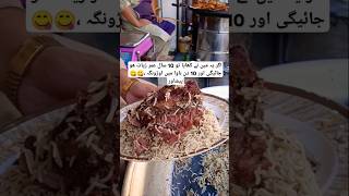 Karachi famous gosht chawal beef Rice [upl. by Lashonde]