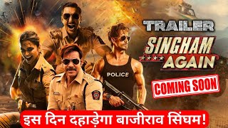 SINGHAM AGAIN  TRAILER OUT SOON  Ajay Devgan  Akshay Kumar [upl. by Nylednarb]