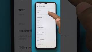 How to Change System Language on Vivo Y28s 5G  Quick Guideytshorts [upl. by Knowlton95]