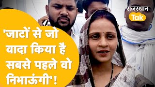 Sanjana Jatav ने बना ली है अपने कामों की लिस्ट संसद में जाते ही करेंगी ये काम [upl. by Graff]