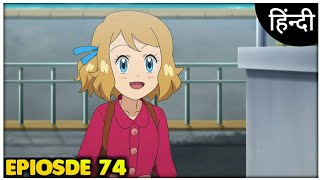 SERENA RETURS IN POKEMON JOURNEYS  NEW LEAKS amp UPDATES  POKE SMASH [upl. by Atenahs318]