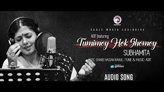 TUMIMOY HOK SOMOY  Subhamita  Adit  Full Audio  Official  2016 [upl. by Airdnaxela571]