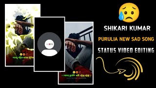 Sukha Gache Aamer MokulShikari Purulia New Sad Song Status Video Editing Alight Motion [upl. by Papert584]