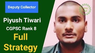 Deputy Collector👌CGPSC Topper Piyush TIwari 🔥 CGPSC Rank8  2 Month CGPSC Strategy 🌼  CGPSC Topper [upl. by Mirth]