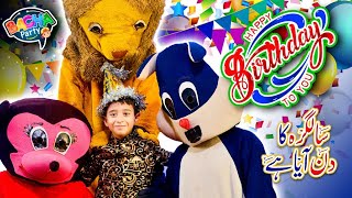 Salgirah Ka Din Aaya Hai  Birthday Song  Jungle Mai Mangal  Bacha Party [upl. by Jeunesse522]