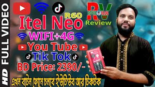 Itel Neo R60 4G Itel Neo R60 4G Price in Bangladesh Itel neo R60 4G Review Royel Vlog YT BD [upl. by Ellerred849]