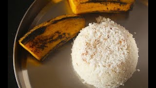 ചിരട്ടപ്പുട്ട്  Chiratta Puttu  How to make Kerala Puttu  Traditional Kerala Breakfast Recipe [upl. by Clements417]