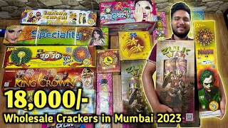 Wholesale Crackers in Mumbai  Sony fireworks amp Anil fireworks  Diwali Stash 2023  Vlog 1 [upl. by Eidroj5]