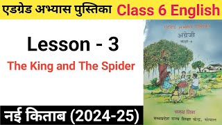 Atgrade abhyas pustak  Class 6  English  Lesson 3  The King and The Spider [upl. by Elletnohs]